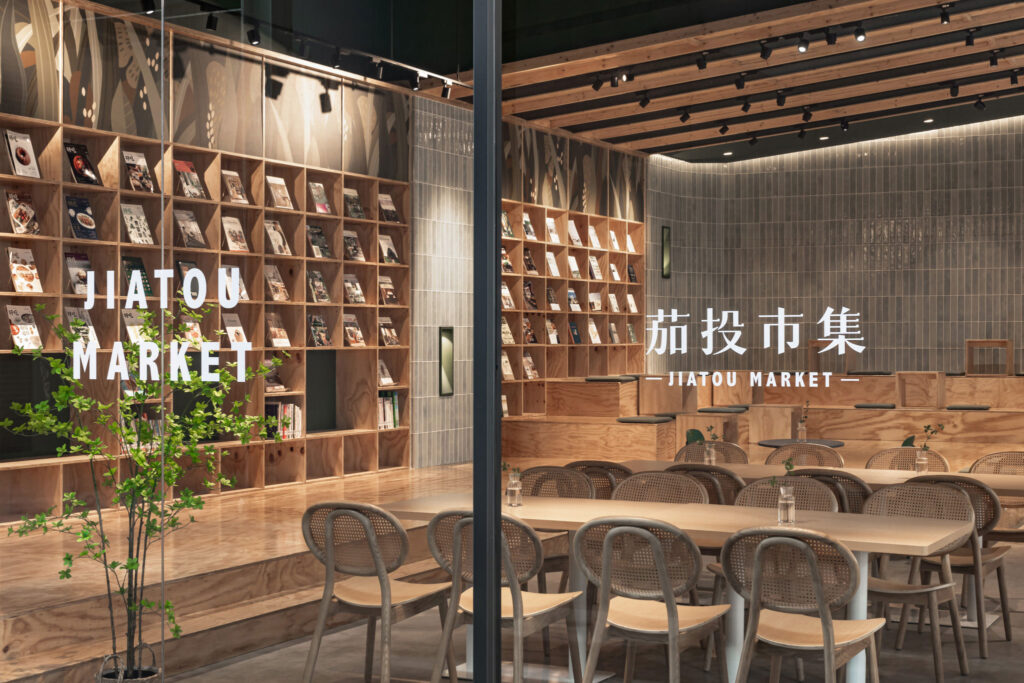 龍井茄投市場－空間設計