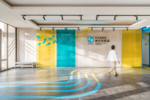彰化青年發展處